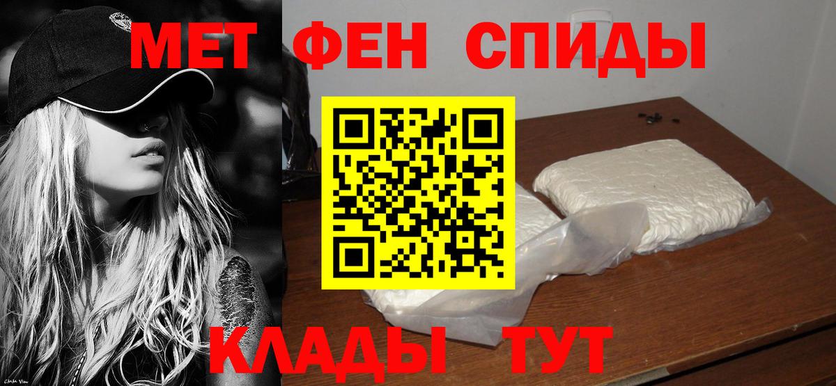 Красногорск  Амфетамин  Вход с VPN  АМФ 97%  это клад  Амфетамин 