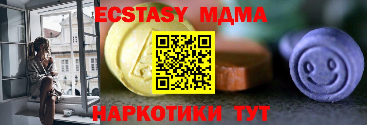 Экстази  Красногорск  Лсд 25  МЕФ кристаллы  Вход с VPN  ГАШ  Конопля  Cocaine 
