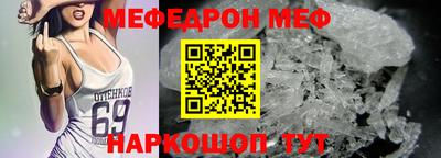 первитин Ипатово