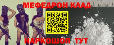 бутират Кандалакша