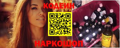 бутират Кандалакша