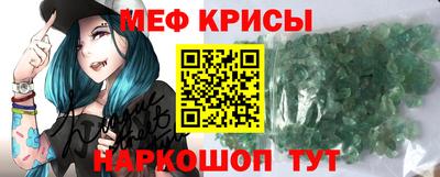 альфа пвп Камышлов