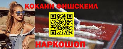 бутират Кандалакша