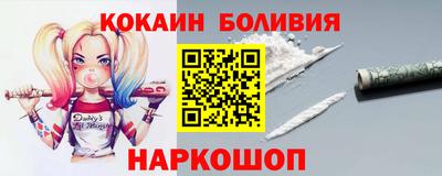 бутират Кандалакша