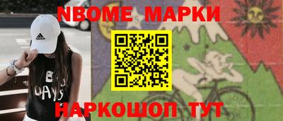 первитин Ипатово