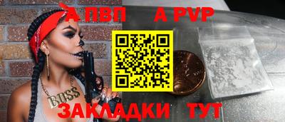 первитин Ипатово