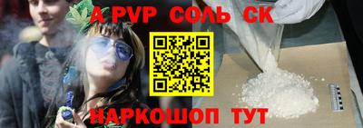 первитин Ипатово