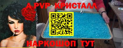 бутират Кандалакша