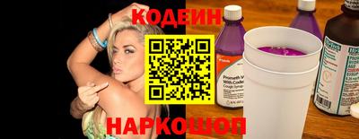 бутират Кандалакша