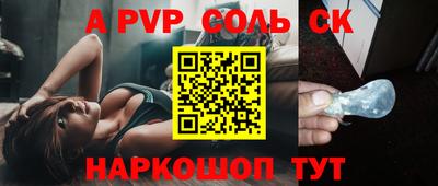 первитин Ипатово