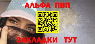 первитин Ирбит
