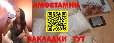 альфа пвп Камышлов