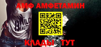 первитин Ипатово