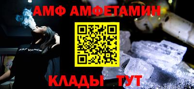 альфа пвп Камышлов