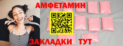 бутират Кандалакша