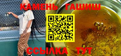 первитин Ипатово