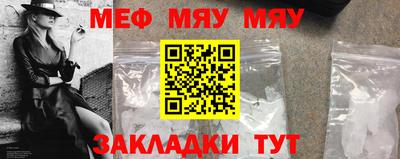 первитин Ирбит