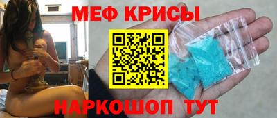 первитин Ипатово