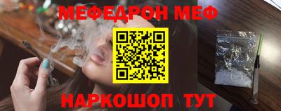 бутират Кандалакша