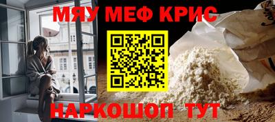 альфа пвп Камышлов