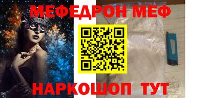 первитин Ирбит