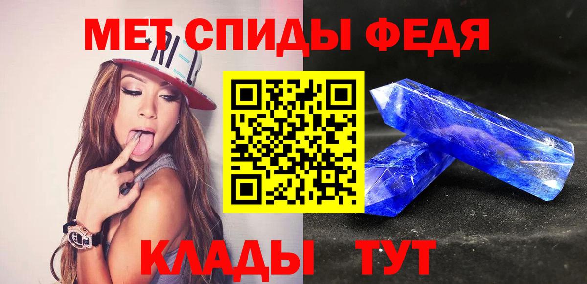 Метамфетамин витя  Вход с VPN  Красногорск  Метамфетамин витя 