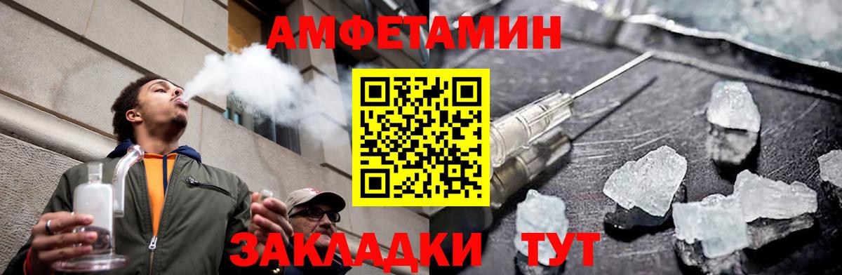 Первитин винт Красногорск