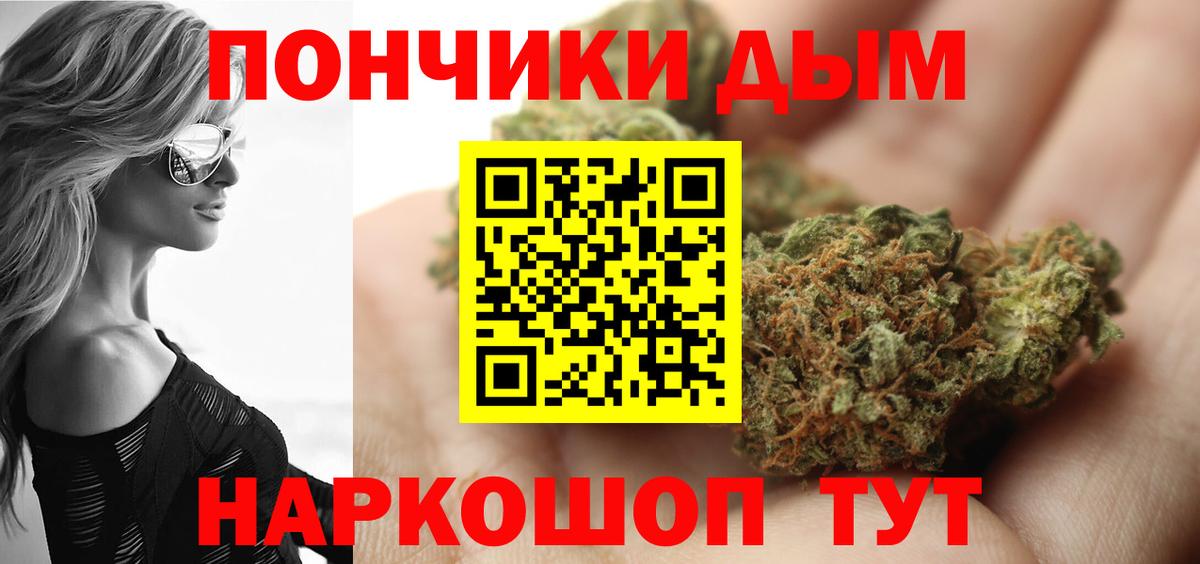 Канабис Amnesia Красногорск